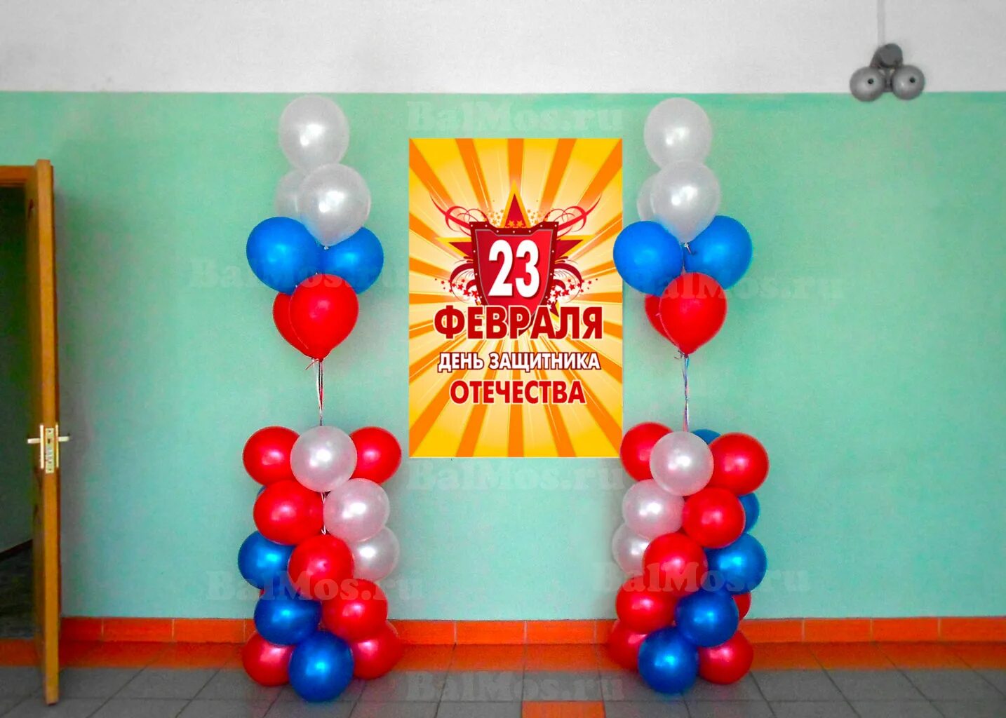 Украсить школу к 23 февраля. Украшение к 23 февраля в школе. Украшение актового зала к 23 февраля. Украшение зала в детсаду к 23 февраля. Украшение шарами на 23 февраля.