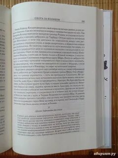 Неоконченные сказания джон рональд руэл толкин книга