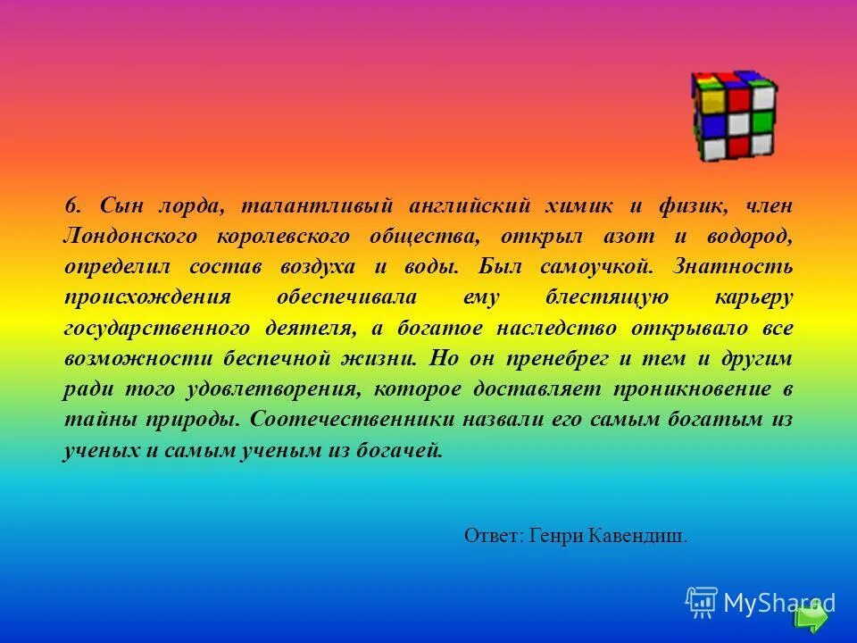 одаряемый по английски. ученики младших классов в сша. одаряемый по английски. 19 по английскому. добрый по английскому.