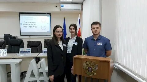 Фгбоу ростов