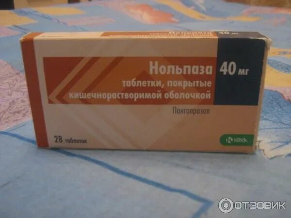 Нольпаза пить до еды или после. Лекарства нольпаза 20мг. Дозировки нольпаза 10 мг. Таблетки для желудка нольпаза. Нольпаза капсулы.