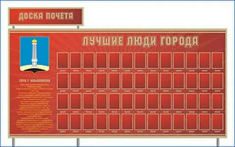 Доска право