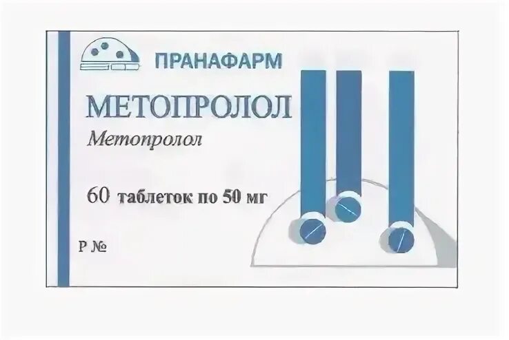 Метопролол пранафарм. Метопролол панафарм 50 мг. метопролол кардиоселективный. метопролол таблетки зеленого цвета.