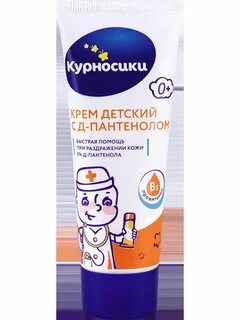 Детский крем с пантенолом