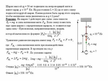 Как найти f натяжения