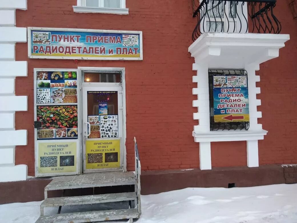 диоды транзисторы тиристоры. микроэлектроника транзисторы полупроводниковые диоды. богдана хмельницкого 190 омск. электронные радиодетали. мир радиодеталей.