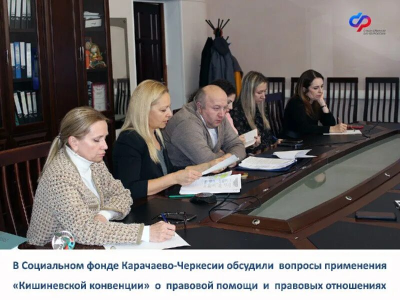 • конвенция о правовой помощи и правовых отношениях по гражданским.