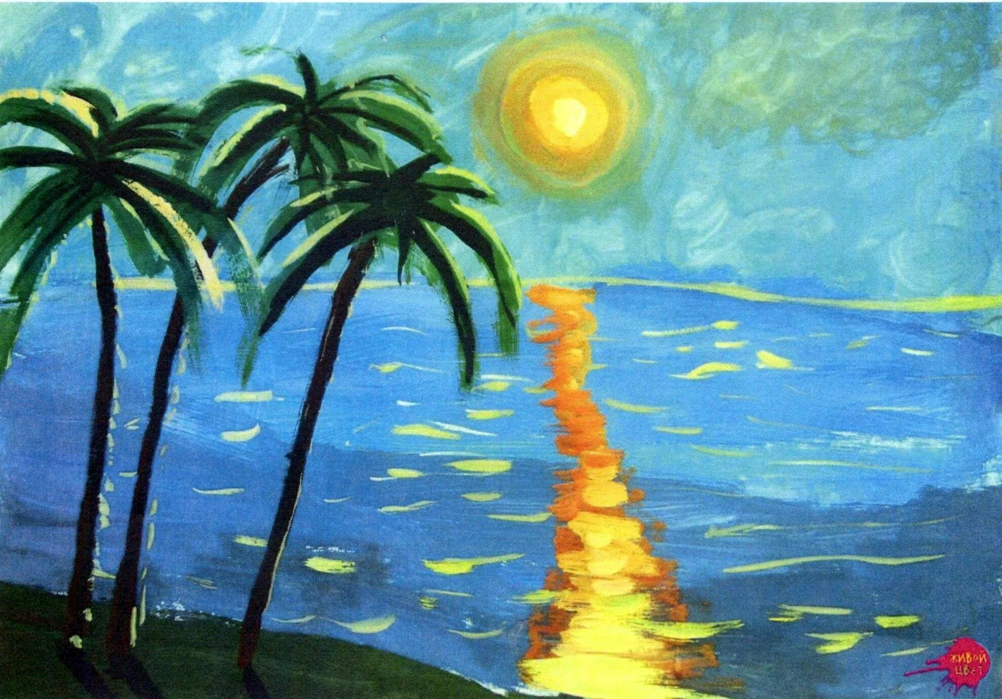 рисование морской пейзаж. море рисунок. рисование море. рисование море. море рисунок.