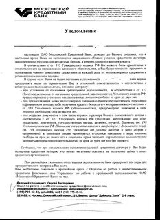 Уклонение от погашения кредиторской задолженности является