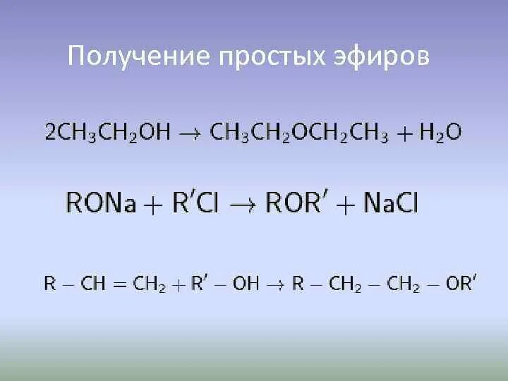 Получение простых