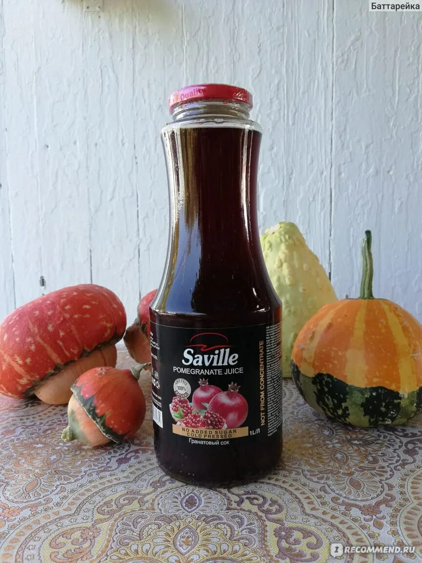 Концентрированный гранатовый сок. Гранатовый сок сахар. Гранатовый сок 225 мл. Гранатовый сок сахар. Гранатовый сок nar.