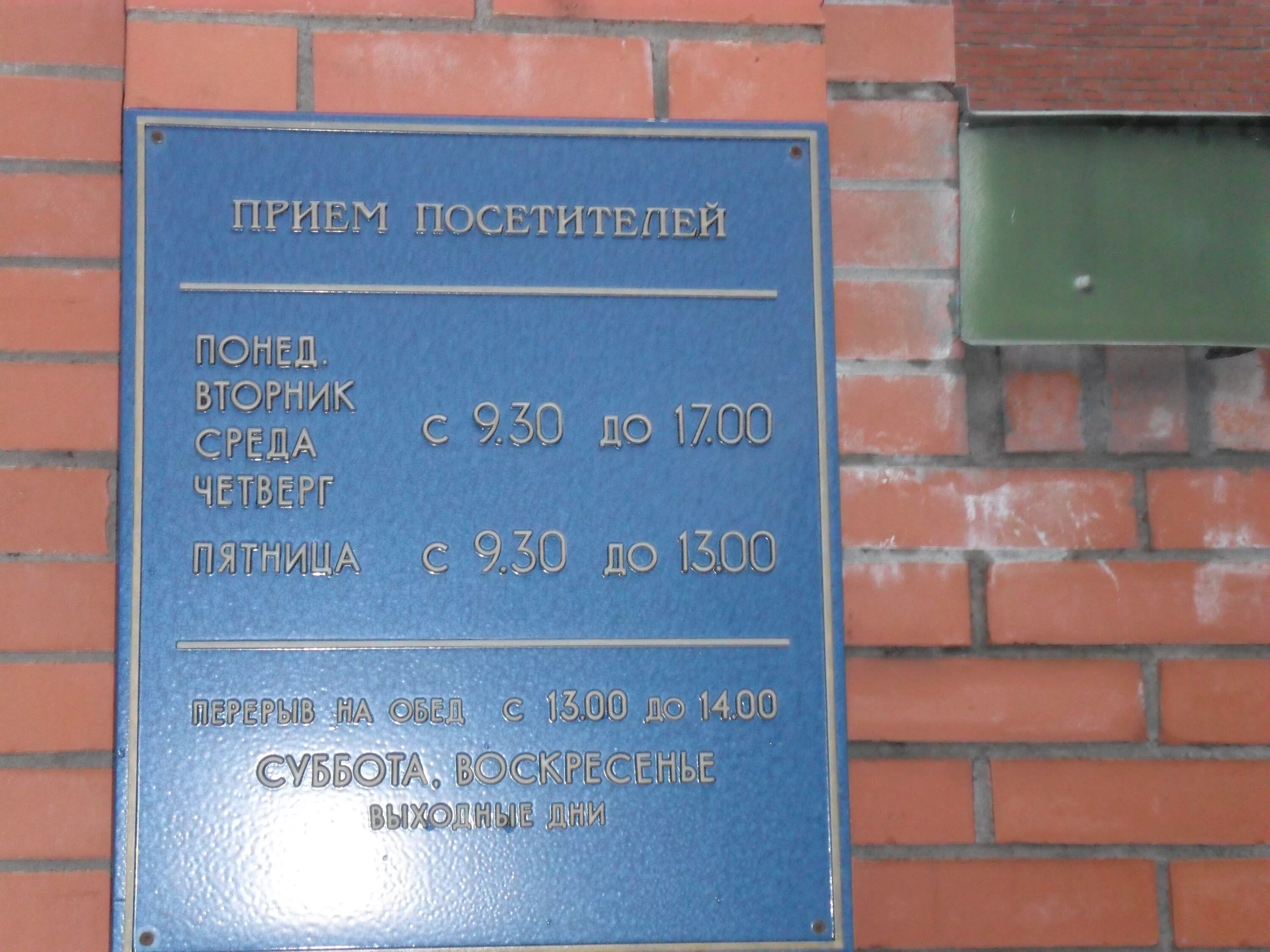 Проспект Энгельса 73 пенсионный фонд. Проспект Энгельса д 73. Энгельса, д.73. Пенсионный фонд Кузьмолово. Пенсионный выборг телефон