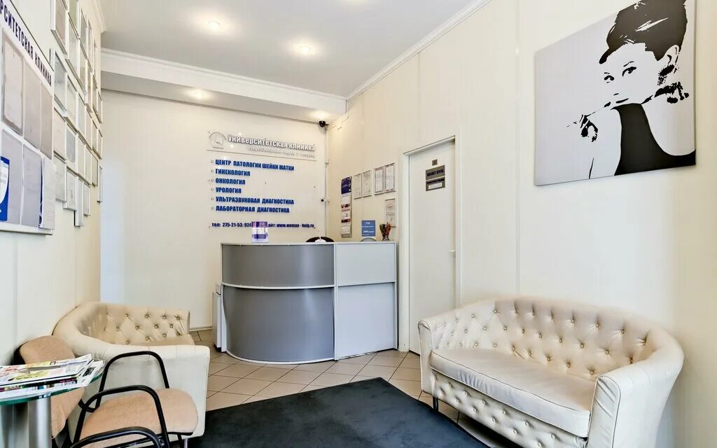 Ивановский кардиологический центр иваново. Первый медицинский центр адреса. Мичуринская, 203-б. Первый медицинский центр адреса. Тамбов, ул.