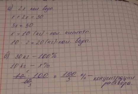 Имеется 10 литров