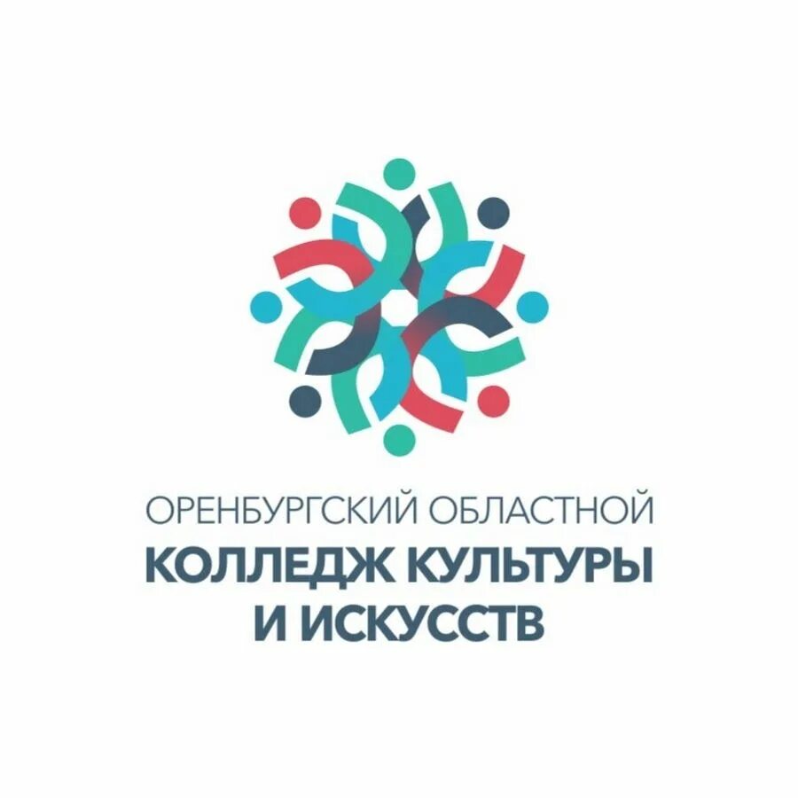 Колледж искусств оренбург. Областной колледж культуры и искусства оренбург. Колледж искусств оренбург. Хореография оренбург. Ооккии колледж оренбург.