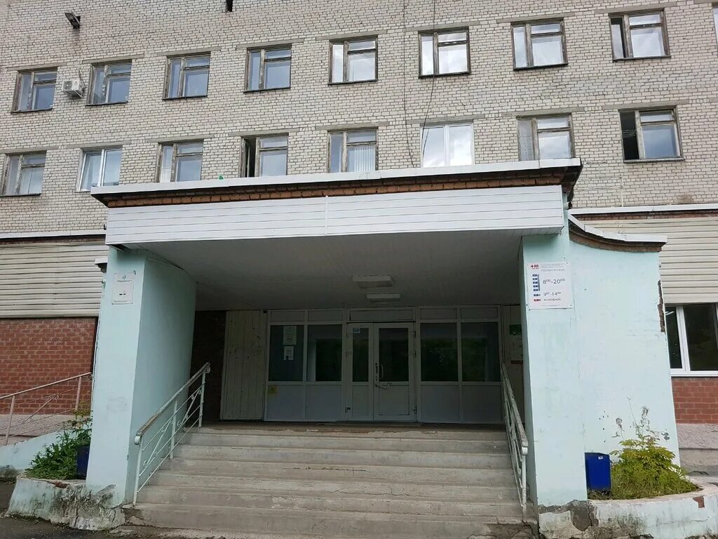 больница явас мордовия. ул героев хасана 24а. детская клиническая больница 13 пермь. гкб 3 поликлиника пермь. больница героев хасана пермь.