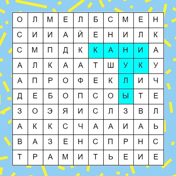 Разгадать слова филворды. Кроссворды Филворды. ФИЛФОТ. Венгерский кроссворд филворд. Филворд для детей печать.