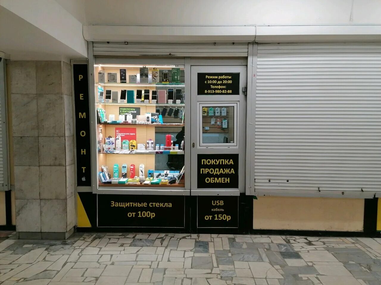 Авангард сервис москва. Телефоны в новосибирске. Сц новосибирск. Центр ремонта новосибирск. Улица дуси ковальчук в новосибирске на карте.