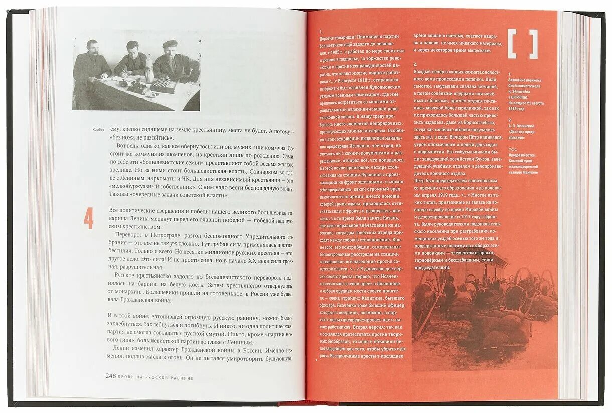 Генерал кгб любимов операция голгофа. Операция голгофа любимов. Операция голгофа. Голгофа михаил любимов. Любимов план голгофа.