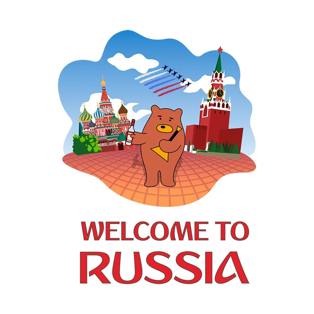 Надпись Welcome to Russia. Welcome to Russia проект. Welcome to Russia плакат. Буклет Welcome to Russia. How to go to russia