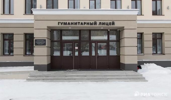 Гуманитарный лицей сайт: найдено 88 картинок