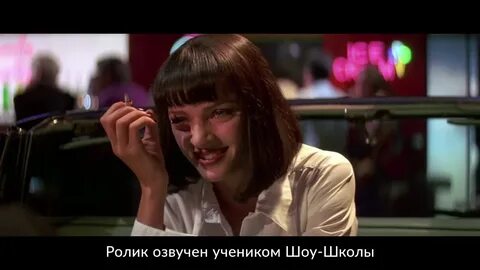 Музыка из криминального чтива