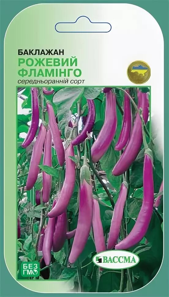 Eggplant белый. Белый баклажан аретусса. Аретуса баклажан. Баклажан аретусса f1. Баклажан сорт бибо белый.
