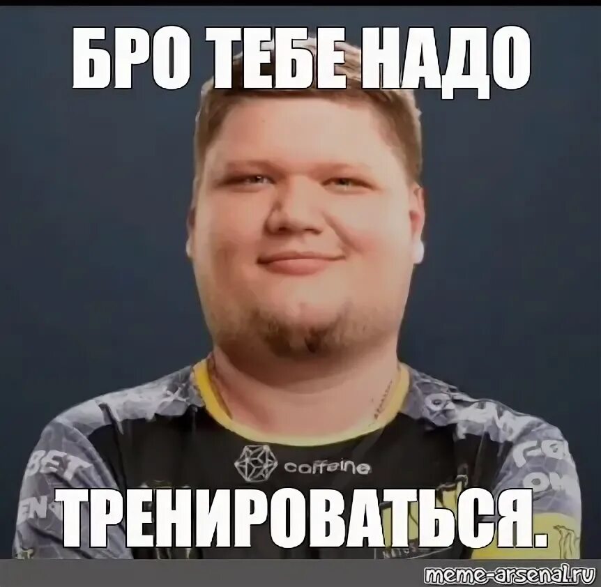 Bro memes. Симпл толстый. Саша Симпл жирный. Жирный Симпл Мем. Толстый Симпл 2023.