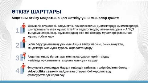 Жалаңаш аққұба секс қуыршақ