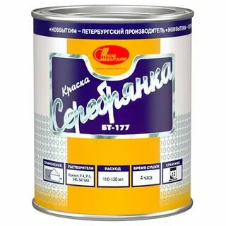 Металлические краски это
