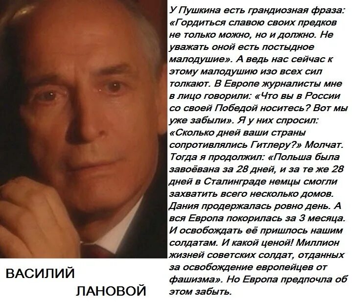 Цитаты великих людей. Гордимся славой своих предков. Гордиться славою своих предков пушкин. Гордиться славою своих предков не только можно,. Гордиться славою предков не только можно но и должно.