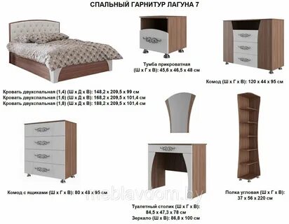 Лагуна 7