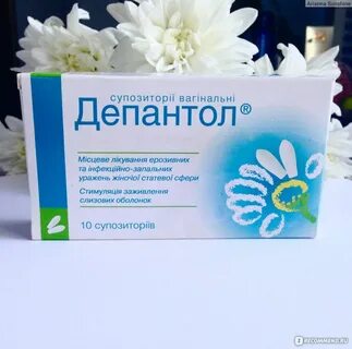Депантенол свечи отзывы