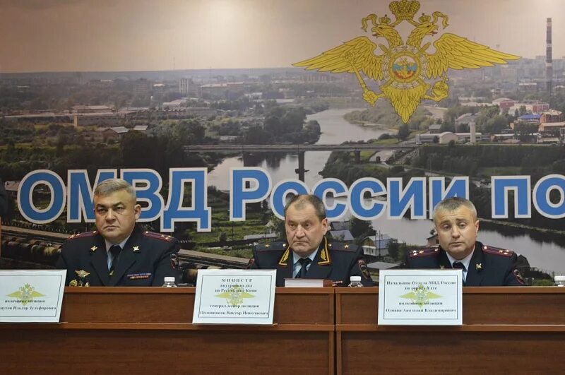 омвд по г ухта. начальнику омвд россии по г. начальник полиции города ухта. коновалов василий витальевич. оловян анатолий владимирович начальник омвд.