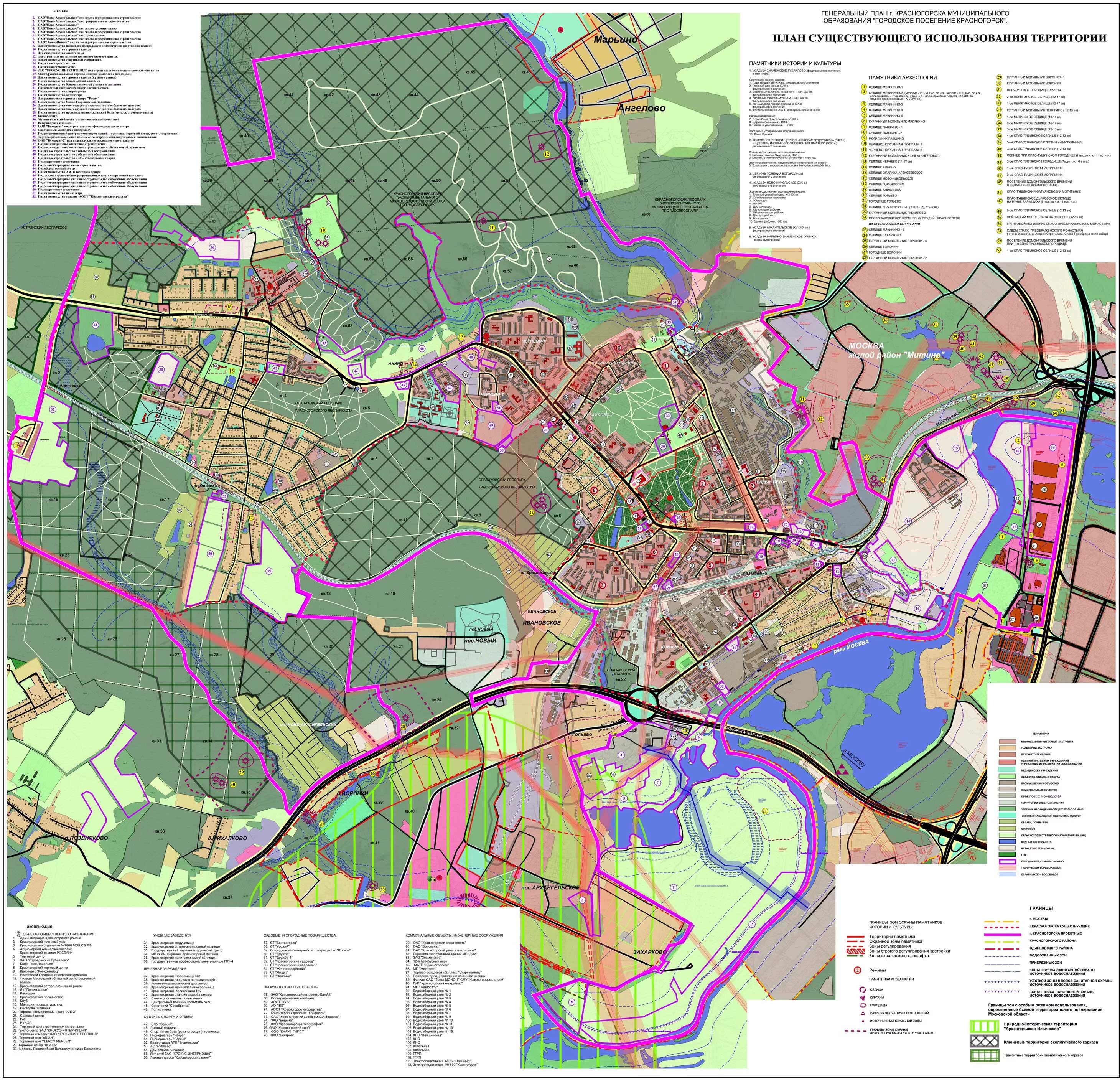 Красногорск на карте московской обл. Генеральный план Красногорского городского округа. План застройки Красногорска. Градостроительный план Красногорска. Генеральный план Красногорска Московской области.