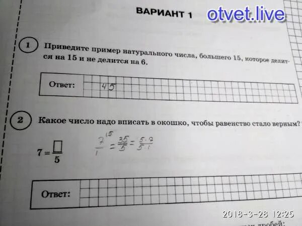 Вариант 3 какое количество. Вариант 3 какое количество