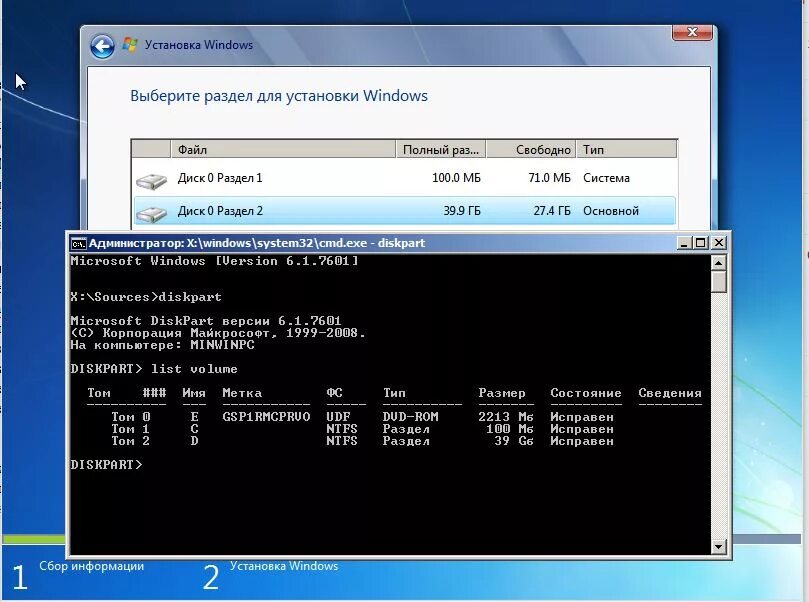 Windows c hdd. Установка виндовс с hdd диска 10. как установить на жестком диске windows 7. форматировать жесткие диски windows. форматирование разделов жесткого диска.