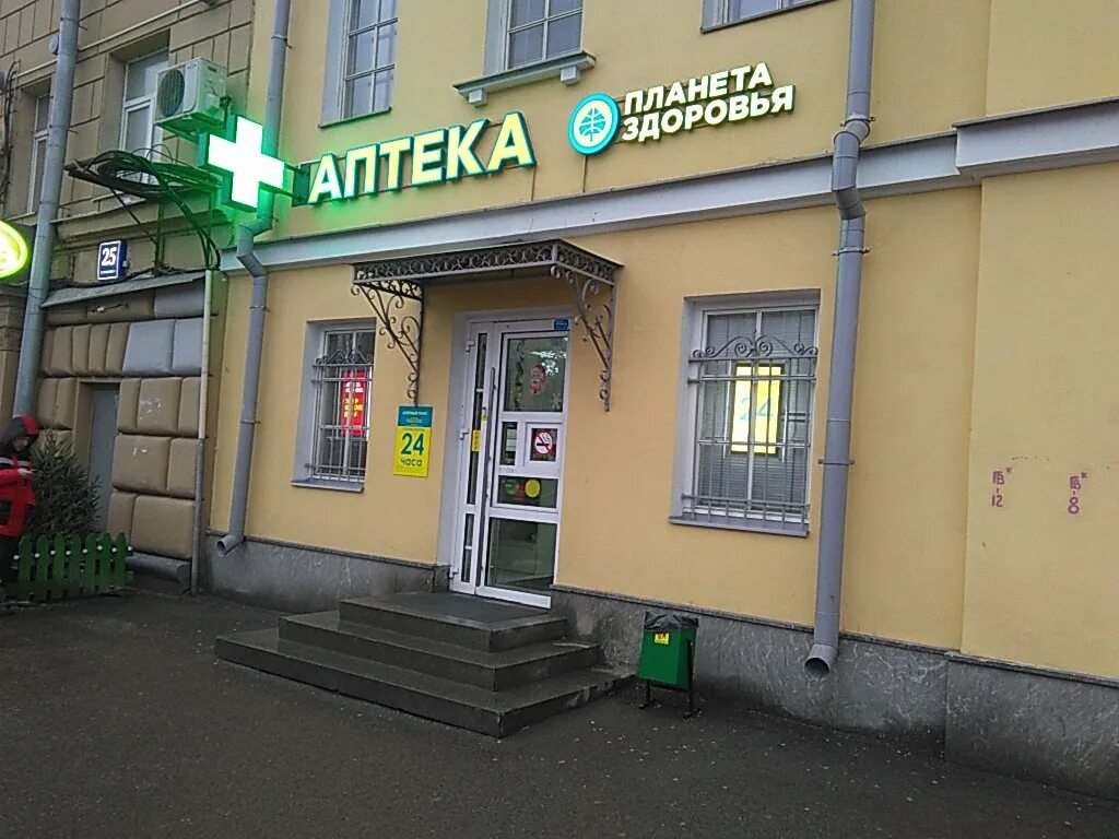 Permanently closed: Ozon, point of delivery, Moscow Region, Kashira, Sadovaya ul