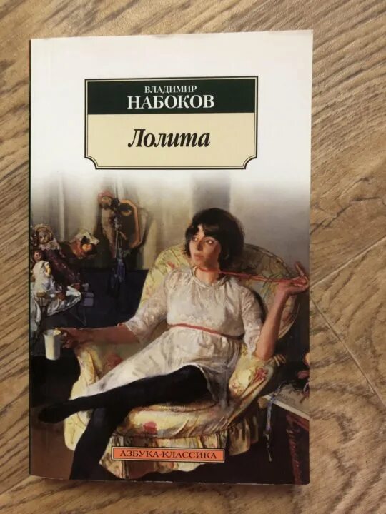 Набоков книги читать. Произведения Набокова. Книги Набокова.