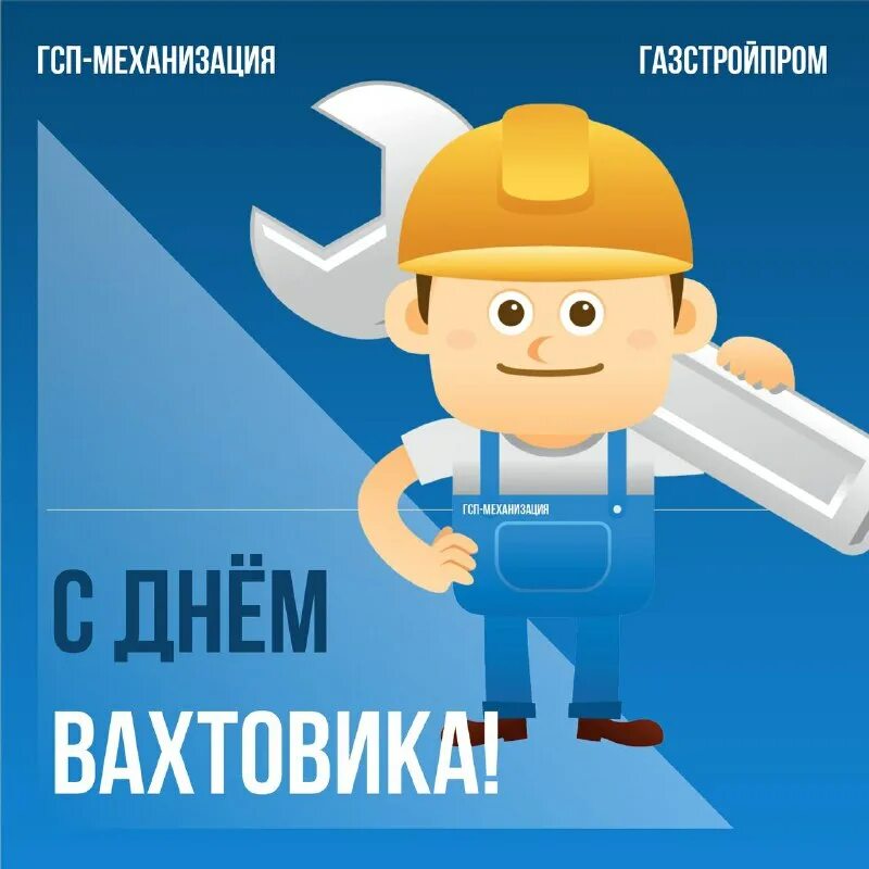 Архбум тиссью групп ворсино. Армейский полигон для подготовки. Гсп-механизация логотип. Гсп-механизация новый уренгой. Ао газстройпром техника.