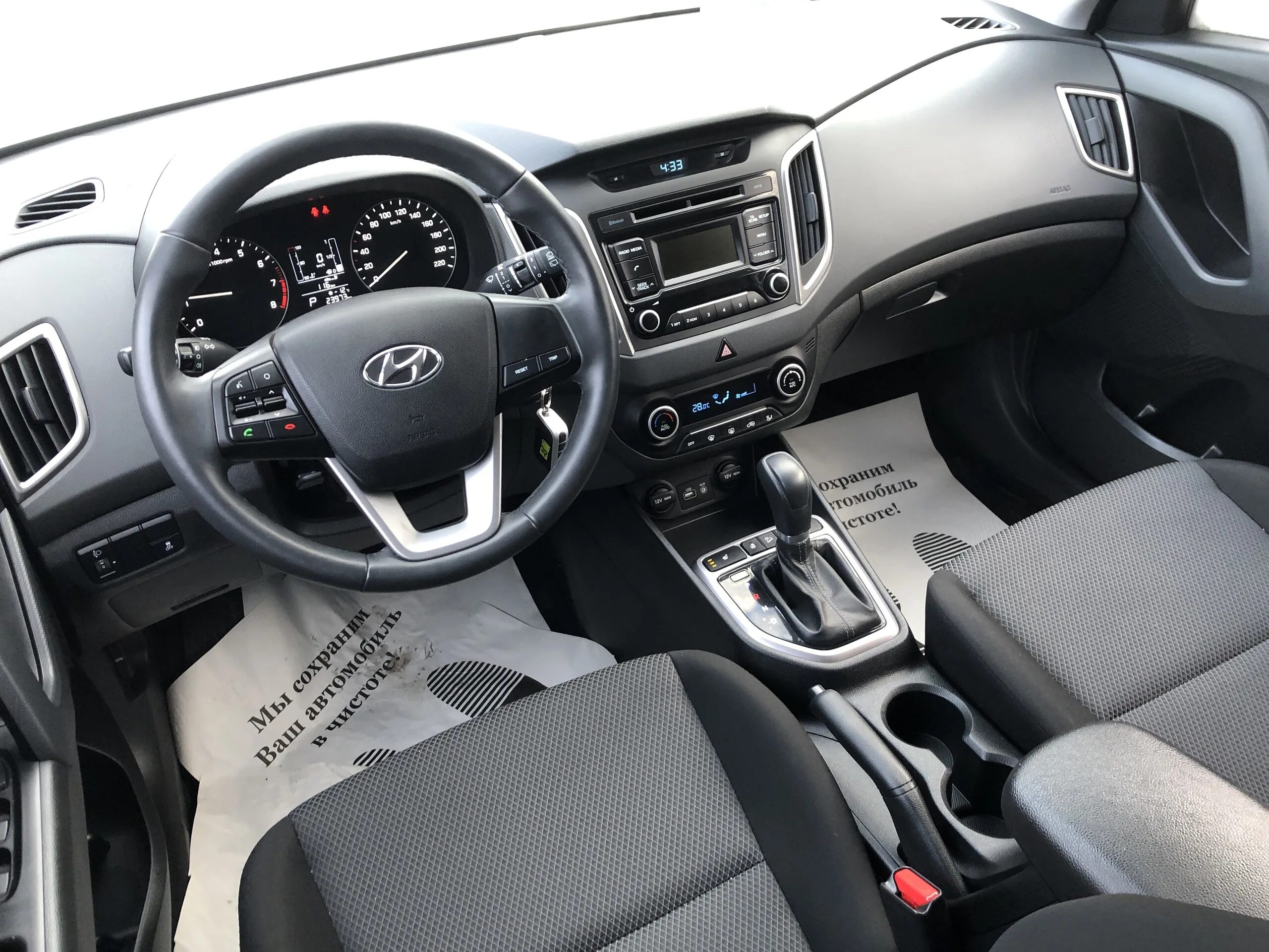 Ошибки hyundai creta. Creta селектор. ОБД Хендай Крета. Пищалки Hyundai Creta. Hyundai Creta педали.