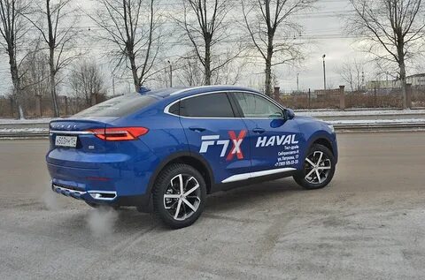 Haval дпс