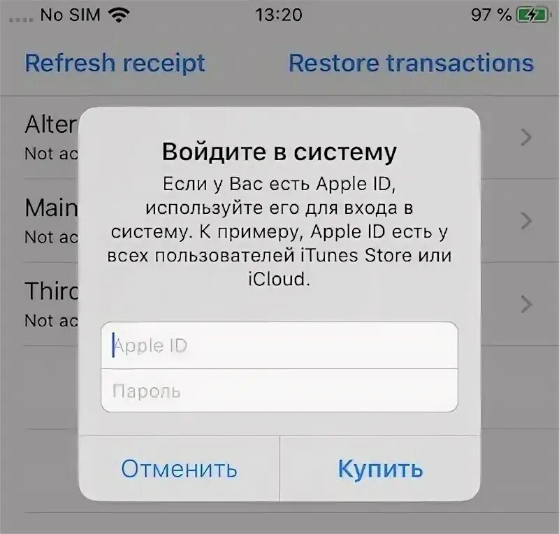 Войти в апл id. Войти в апл id