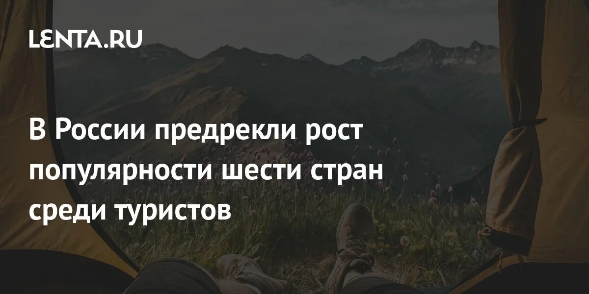 Пользуются популярностью среди туристов. Пользуются популярностью среди туристов
