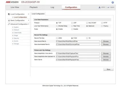 Svc hikvision что это