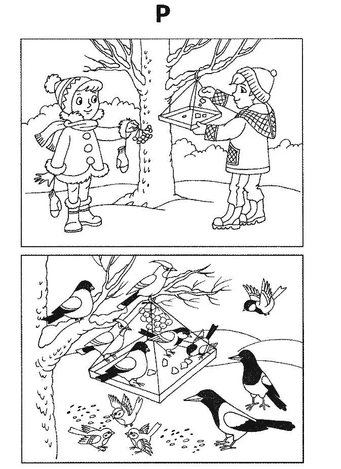 зимующие птицы задания для детей. птицы зимой задание. птицы зимой задание. задания для детей зимующие птицы для дошкольников. задания для детей тема зимующие птицы.