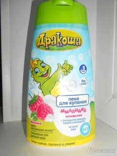 Пена для купания