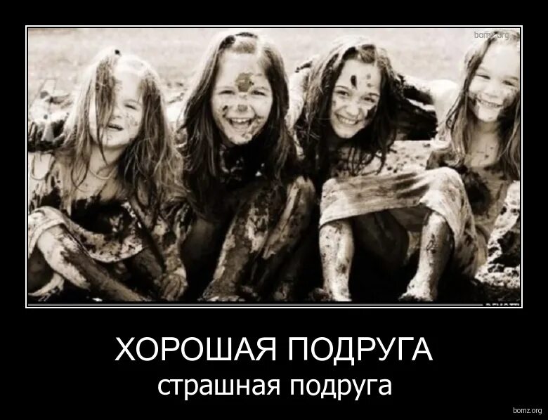 страшная подруга прикол. некрасивая подружка 9. некрасивая подружка 9. страшная подруга мем. две некрасивые подруги.