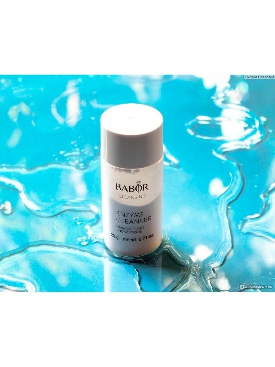 Babor cleansing. Энзимная пудра бабор. Babor Enzyme Cleanser. Babor Enzyme Cleanser 20g. Энзимная пудра для умывания бабор.