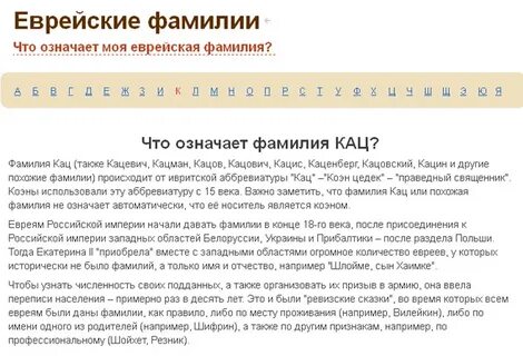 Называют по фамилии что значит